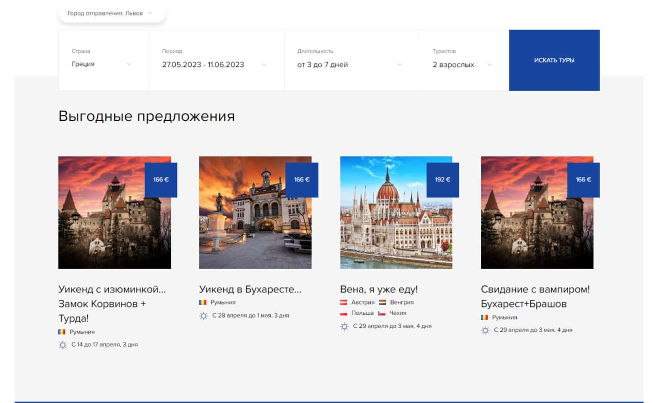 7 переваг пакетних автобусних турів: зручність, безпека та спілкування