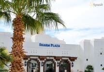 Sharm Plaza Hotel — фото 2